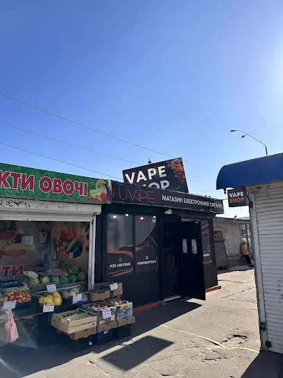 UVAPE Vape shop (Вейп Шоп) №8 | Магазин електронних сигарет