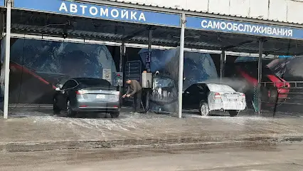 Автомойка самообслуживания