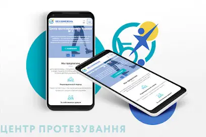 Студия веб дизайна True-Web - дизайн и разработка сайтов, SEO продвижение