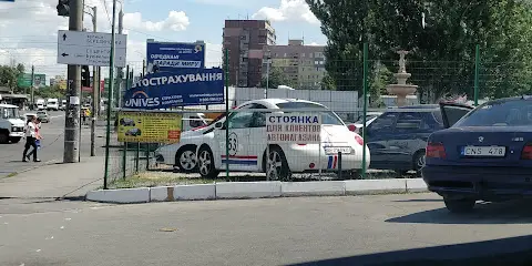 Автомийка