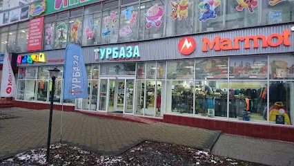 Турбаза