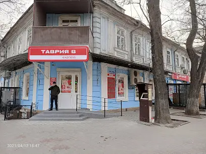 Таврія В