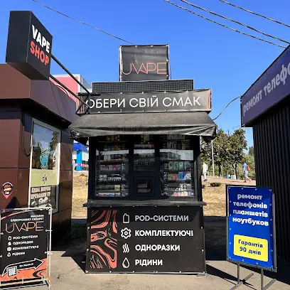 UVAPE Vape shop №22 | Мережа магазинів електронних сигарет