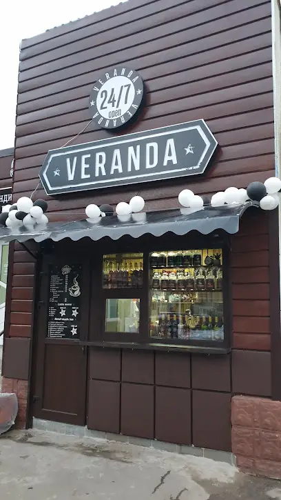 Veranda