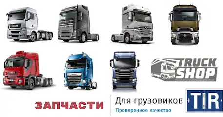 TruckShop