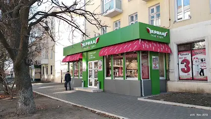 Крила