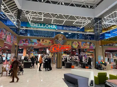 ТРЦ Sofia Mall