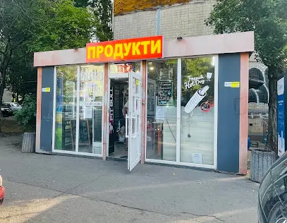 Продукты