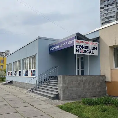 Медичний центр Consilium Medical Позняки