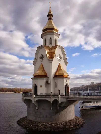 Храм на честь Св. Миколи Чудотворця УПЦ