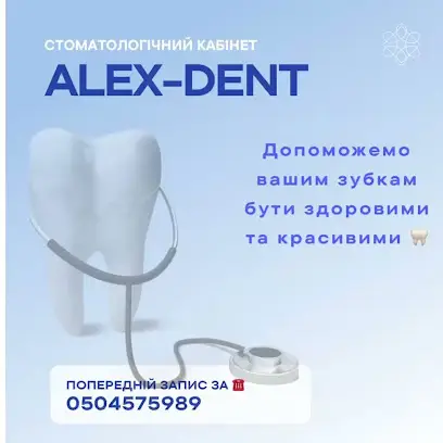 Alex-Dent