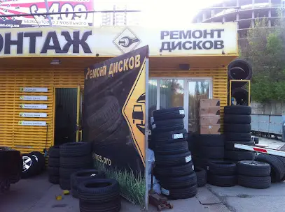 Шиномонтаж Tires.UA