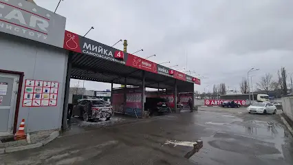 Автомийка "МойCar"