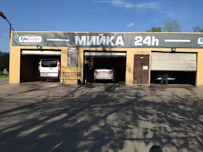 Автомийка