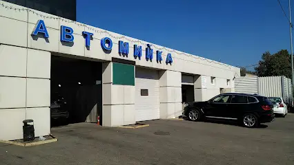 Автомийка