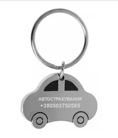 Автоцивілка