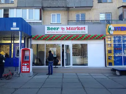 Beer Market