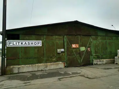 Склад магазину PLITKASHOP