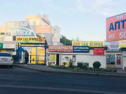 Автозапчастини