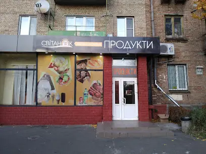 Продукти