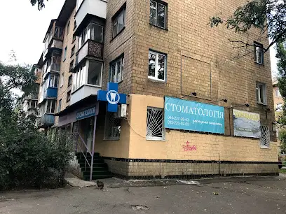 Стоматологія