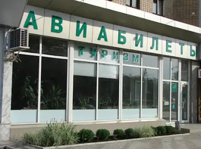 Авіаквитки