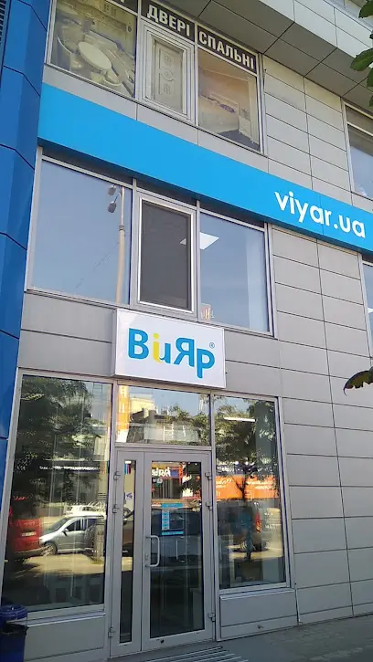 ВіЯр