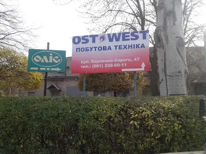 база Тако