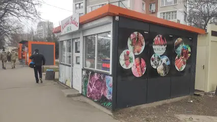 Мясная лавка