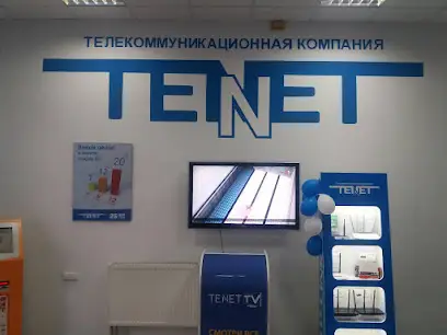 TENET, телекомунікаційна компанія