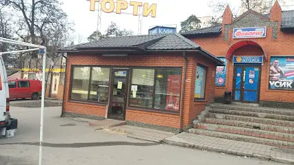 Торти