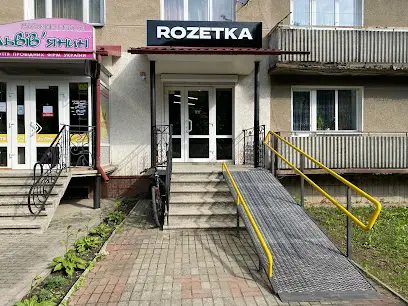 ROZETKA