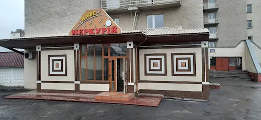 Меркурій