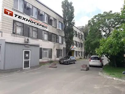 ТЕХНОСЕРВІС