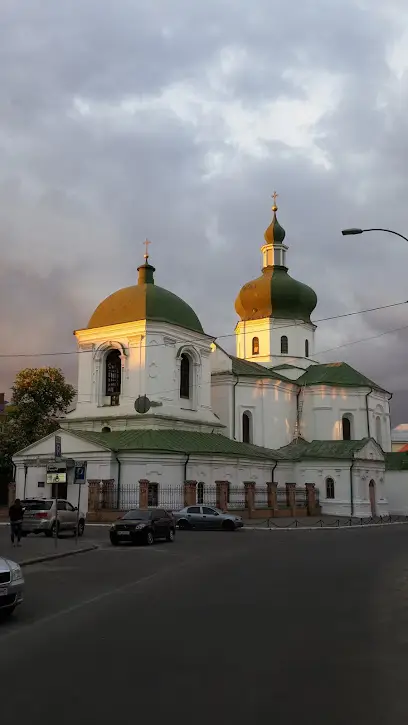 Церква Миколи Притиска ПЦУ