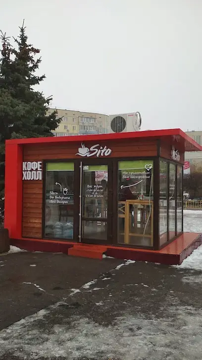 Кафе холл "Sito"