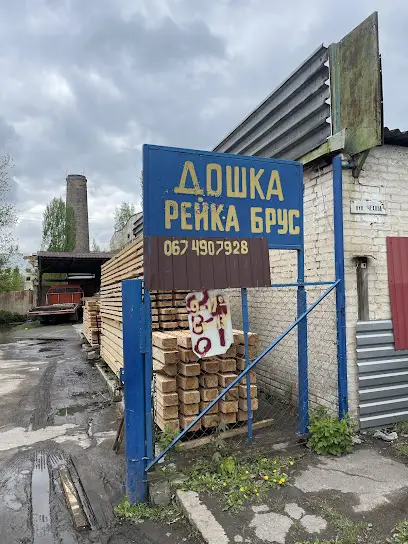 Дошка рейка брус