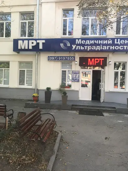 МРТ