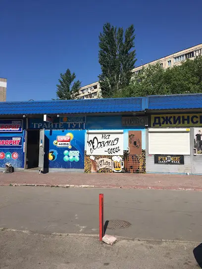 ПИВО shop