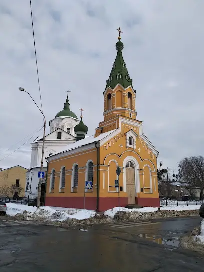 Парафія Святого Миколая ПЦУ