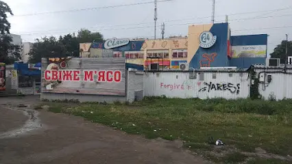 Свежее Мясо