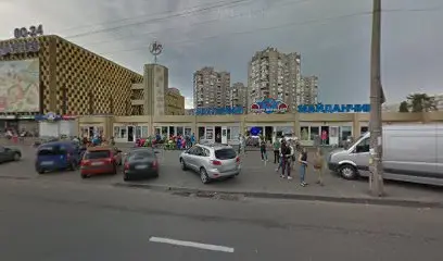 Гіроскутер