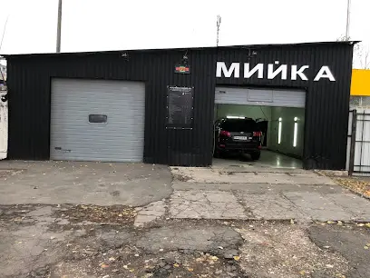 Автомийка Garage#1