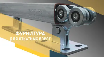 Київські автоматичні ворота