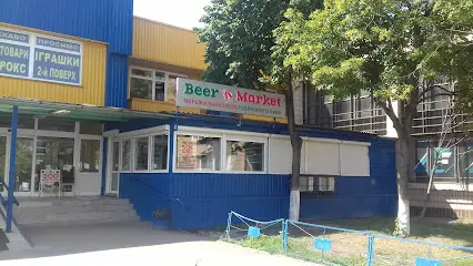 Beer Market