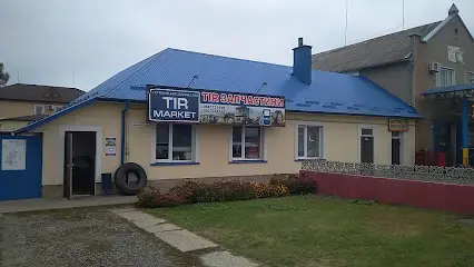 ТІР МАРКЕТ