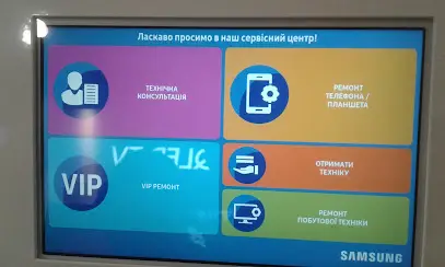 MTI-Сервіс Plaza "Samsung"