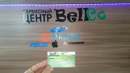 Сервисный центр Bellcompany