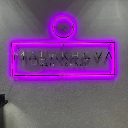 Школа манікюру Malakhova Nail School