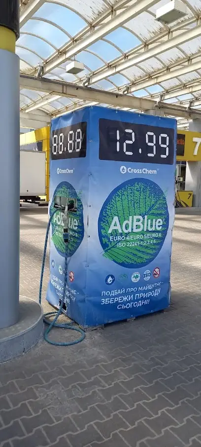 AdBlue